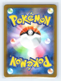 Mega Sharpedo 113/080 M2: Inferno X SAR Japanese Pokemon TCG NM - Image 2