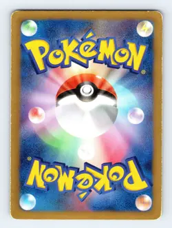 Gothorita 023/047 WAK Everyone's Exciting Battle Japanese Pokemon MP - Image 2