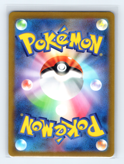 Drapion V 227/172 S12A VSTAR Universe Special Art Rare Pokemon Japanese NM - Image 2