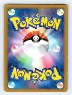Maractus 003/047 WAK Everyone's Exciting Battle Japanese Pokemon MP - Image 2