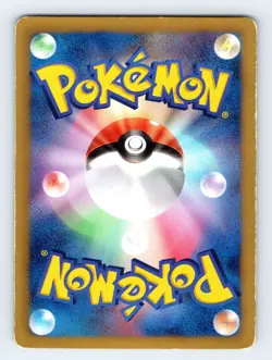 Aron 036/047 WAK Everyone's Exciting Battle Japanese Pokemon MP - Image 2