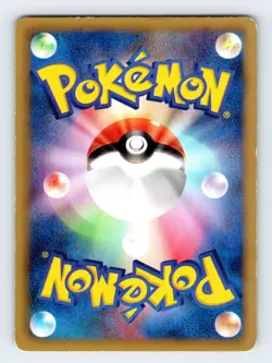 Pidove 046/052 BW3: Hail Blizzard Japanese Pokemon MP 1st Ed - Image 2