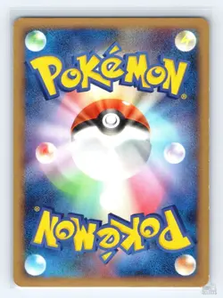 Dratini DPBP#178 DP5 Cry from the Mysterious Common Pokemon Japanese LP 1st. Ed - Image 2