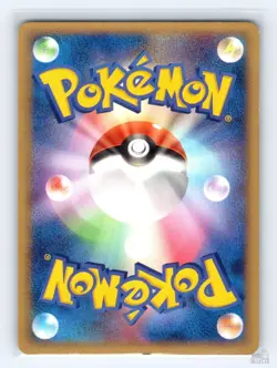 Smoochum 031/106 ex Golden Sky Silvery Ocean Rare Pokemon Japanese LP 1st. Ed - Image 2