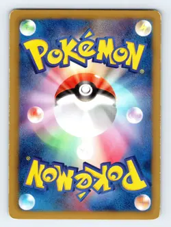 Gible 078/093 EBB EX Battle Boost Japanese Pokemon MP 1st Ed - Image 2