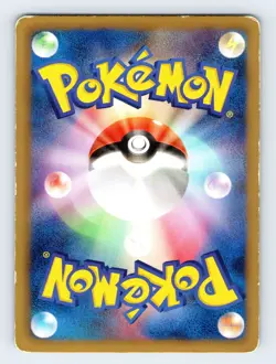 Riolu 033/052 BW3: Hail Blizzard Japanese Pokemon MP Ultd - Image 2