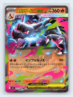 Mega Charizard X EX 013/080 Inferno X DOUBLE RARE Pokemon Japanese NM - Image 1