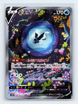 Lumineon V 216/172 S12A VSTAR Universe Special Art Rare Pokemon Japanese NM - Image 1