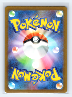 Lumineon V 216/172 S12A VSTAR Universe Special Art Rare Pokemon Japanese NM - Image 2