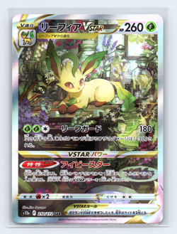 Leafeon VSTAR 210/172 S12A VSTAR Universe Special Art Rare Pokemon Japanese NM - Image 1