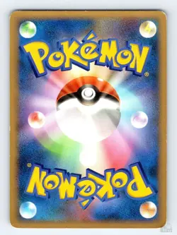 Sudowoodo Entry Pack '08 Pokemon Japanese MP 1st. Ed - Image 2