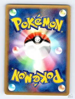 Lombre 019/053 ADV Miracle Desert Rare Pokemon Japanese LP ULTD - Image 2