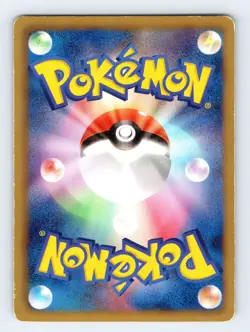 Cubone 024/050 BW5: Dragon Blade Japanese Pokemon MP 1st Ed - Image 2