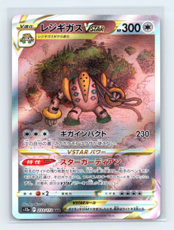 Regigigas VSTAR 233/172 S12A VSTAR Universe Special Art Rare Pokemon Japanese NM - Image 1