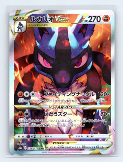 Lucario VSTAR 226/172 S12A VSTAR Universe Special Art Rare Pokemon Japanese NM - Image 1