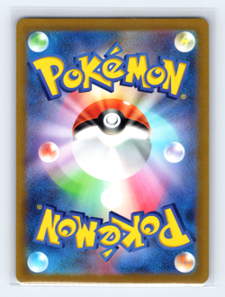 Lucario VSTAR 226/172 S12A VSTAR Universe Special Art Rare Pokemon Japanese NM - Image 2