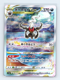 Darkrai VSTAR 228/172 S12A VSTAR Universe Special Art Rare Pokemon Japanese NM - Image 1