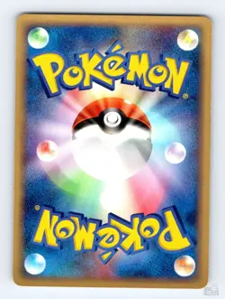 Marill 016/053 ADV Miracle Desert Common Pokemon Japanese LP ULTD - Image 2