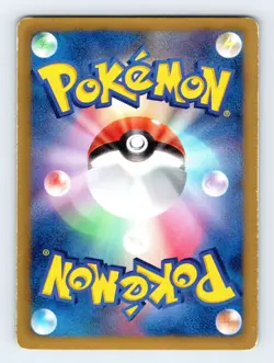 Scrafty 033/047 WAK Everyone's Exciting Battle Japanese Pokemon MP - Image 2