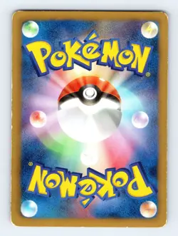 Oshawott 029/093 EBB EX Battle Boost Japanese Pokemon MP 1st Ed - Image 2