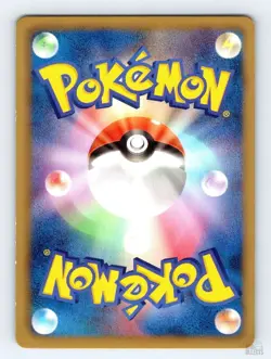 Vulpix 009/050 BW5 Dragon Blast Common Pokemon Japanese LP 1st. Ed - Image 2