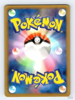 Muk 027/052 BW3 Psycho Drive Uncommon Pokemon Japanese NM 1st. Ed - Image 2