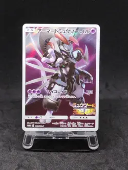 Pokemon Card Armored Mewtwo 365/SM-P PROMO 180 - Image 2