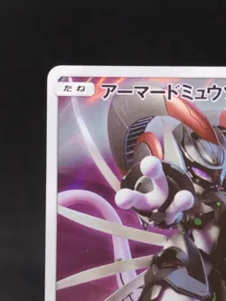 Pokemon Card Armored Mewtwo 365/SM-P PROMO 180 - Image 3
