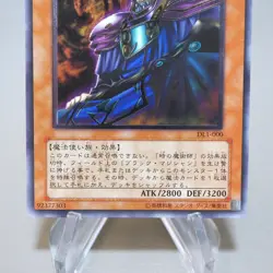 Yu-Gi-Oh yugioh Dark Sage DL1-000 Ultimate Rare NM-EX Japanese k531 - Image 3