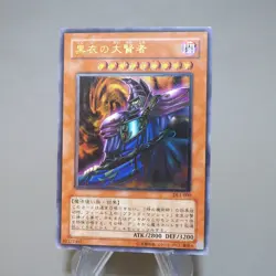 Yu-Gi-Oh yugioh Dark Sage DL1-000 Ultimate Rare NM-EX Japanese k531 - Image 5