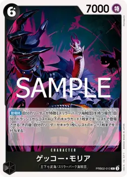 Gecko Moria Foil-One Piece The Best Vol.2 (PRB02-013) (R) (JP) NM Reprint - Image 1