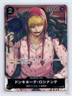 Donquixote Rosinante (Box Topper) OP02-108 Paramount War Common One Piece JP NM - Image 1