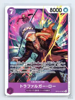 Trafalgar Law OP12-073 Legacy of the Master One Piece Japanese LP - Image 1