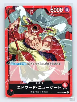 Edward.Newgate OP02-001 Paramount War Leader JP One Piece LP - Image 1