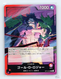 Gol.D.Roger OP13-003 Carrying On His Will Leader JP One Piece LP - Image 1