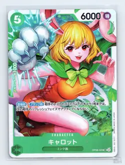 Carrot OP08-023 Two Legends Super Rare One Piece Japanese NM - Image 1