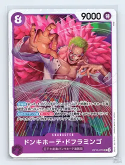 Donquixote Doflamingo OP10-071 Royal Blood Super Rare One Piece Japanese NM - Image 1