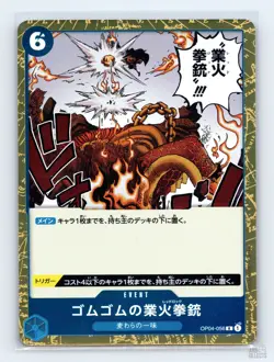Gum-Gum Red Roc OP04-056 Kingdoms of Intrigue Rare JP One Piece NM - Image 1