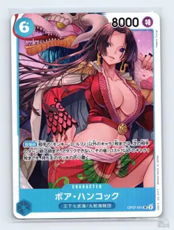 Boa Hancock OP07-051 500 Years in the Future One Piece Japanese LP - Image 1