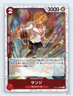 Sanji (Pirate Foil) ST21-003 Premium Booster -The Best- Vol. 2 JP One Piece NM - Image 1