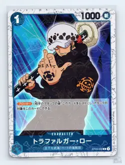 Trafalgar Law (Jolly Roger Foil) ST03-008 PRB-01 JP One Piece LP - Image 1