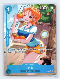 Nami (Full Art) P-053 Premium Booster -The Best- P JP One Piece NM - Image 1