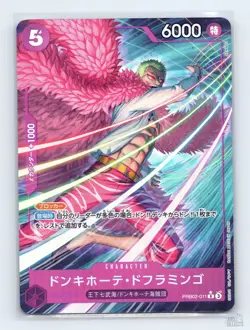 Donquixote Doflamingo (Alternate Art) PRB02-011 Rare JP One Piece NM - Image 1
