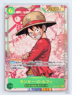 Monkey.D.Luffy (Parallel) OP13-118 Carrying On His Will SEC JP One Piece NM - Image 1