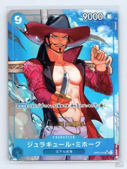 Dracule Mihawk (Alt Art) OP01-070 Premium Booster -The Best- JP One Piece NM - Image 1