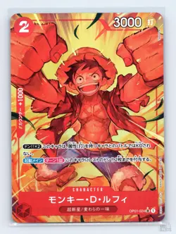 Monkey.D.Luffy (Alt Art) OP01-024 Premium Booster -The Best- JP One Piece NM - Image 1