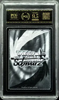 2025 Weiss Schwarz Cards JPN. Azur Lane Unzen S119-044 PCG 9.5 MINT - Image 2