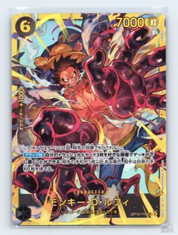 Monkey.D.Luffy OP10-118 Royal Blood Secret Rare JP One Piece LP - Image 1