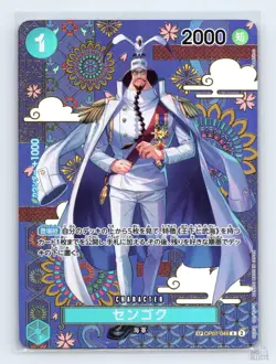 Sengoku (SP) OP07-046 The Azure Sea's Seven R JP One Piece NM - Image 1