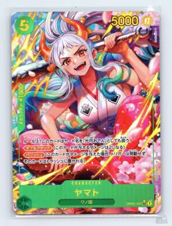 Yamato (Alternate Art) OP01-121 Premium Booster -The Best- SEC JP One Piece NM - Image 1